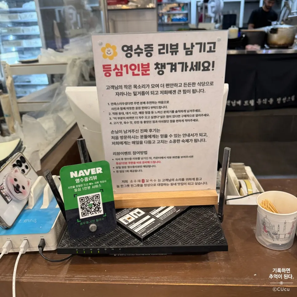 Noodle-making room and receipt-review notice at the restaurant front