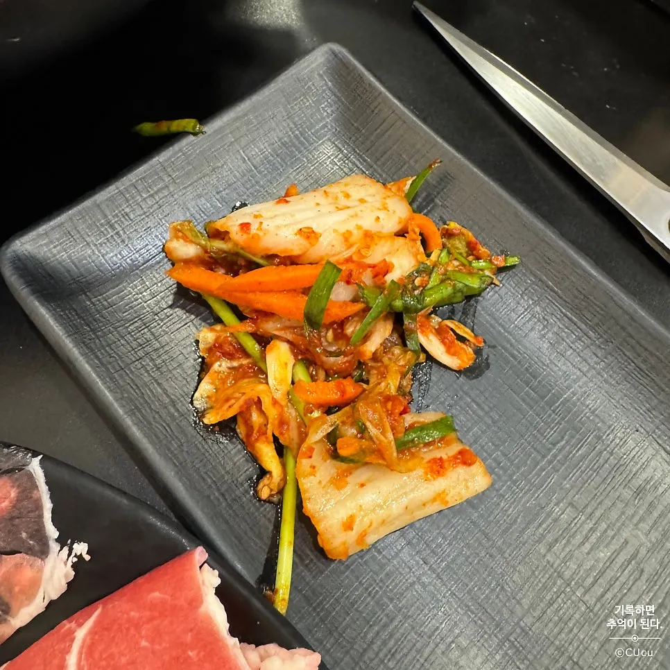 Kimchi served as a shabu kalguksu side dish