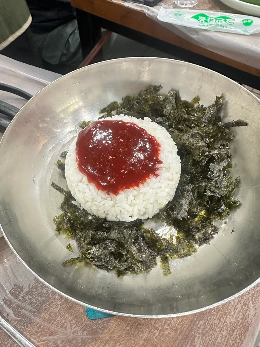 Chewy-textured offal