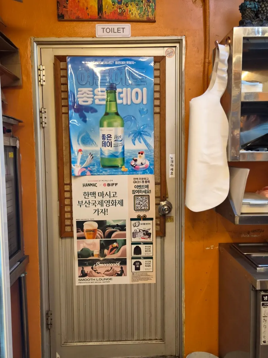매장에 준비된 앞치마