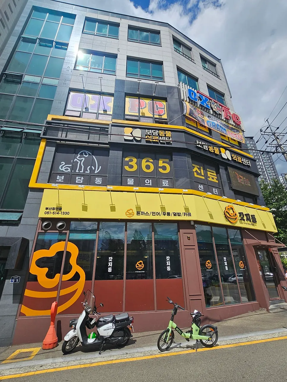 มาเยือน Gatjidong Busan Jangjeon Branch ในมื้อกลางวัน