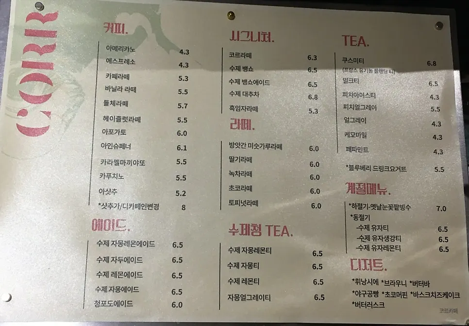 Blankets provided by the café
