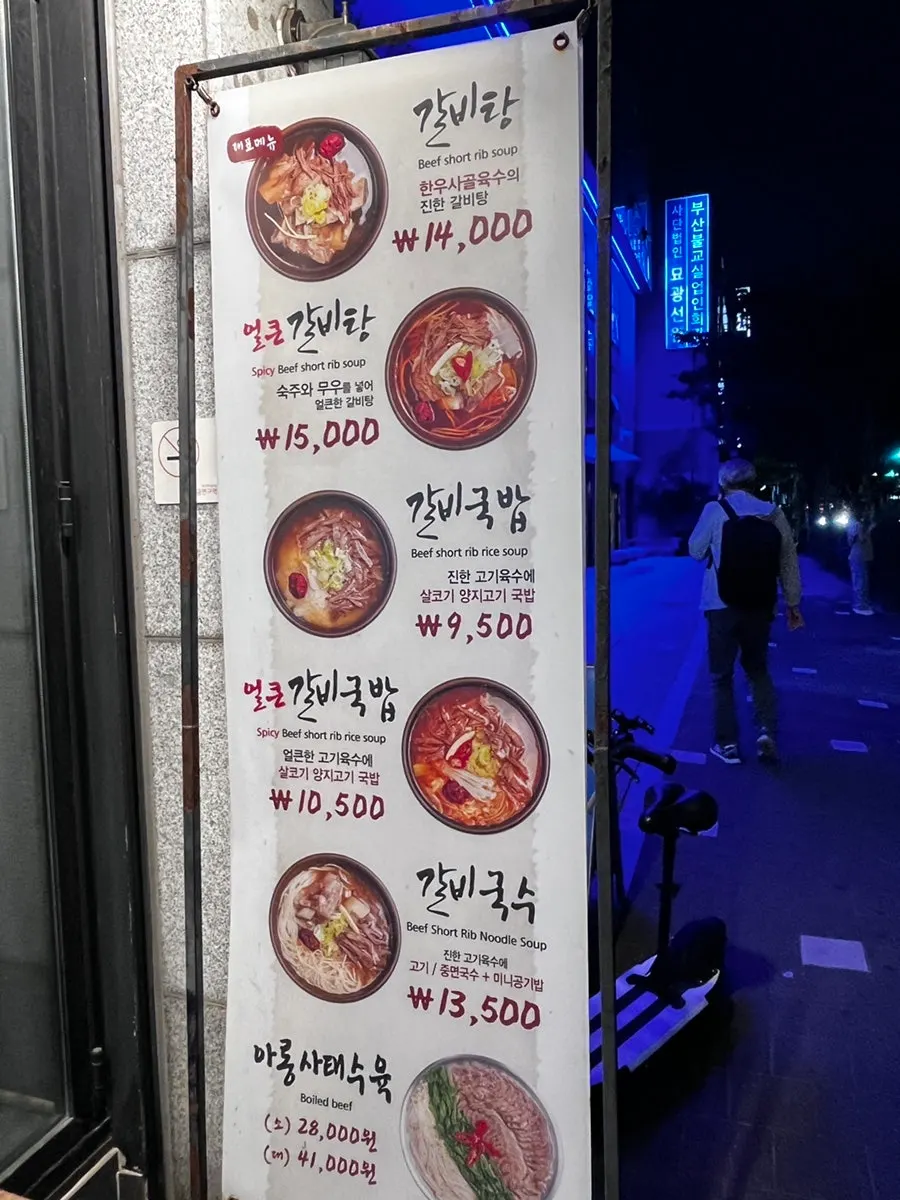 밀키트 포장 주문 박스