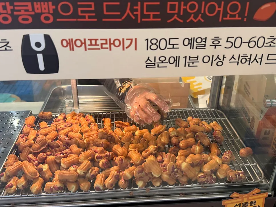 Snacks made with peanuts