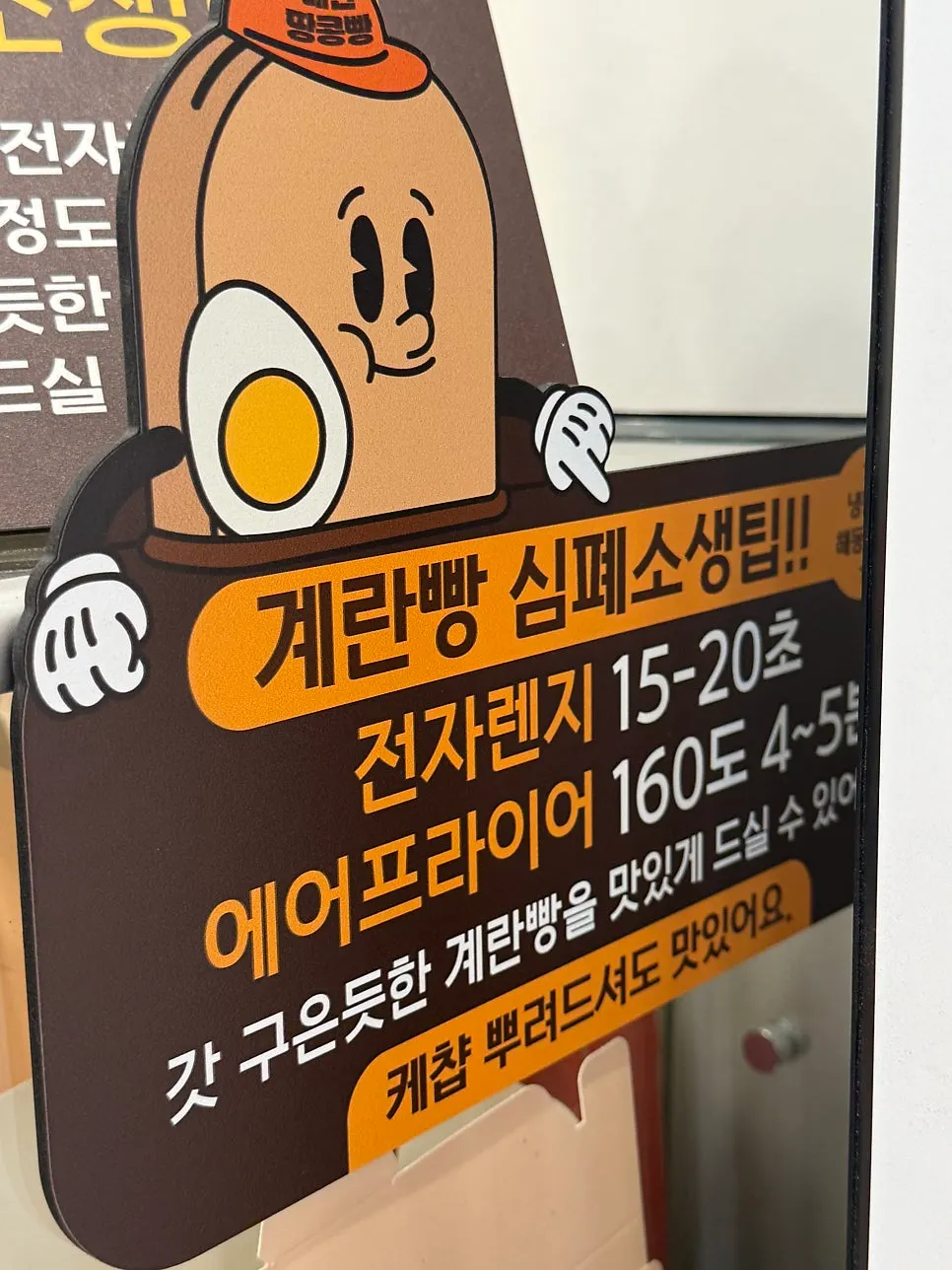 Packing peanut bread and egg bread