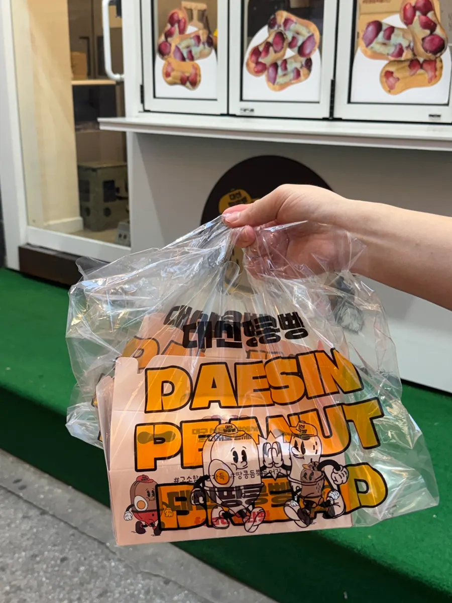 계란빵 데우는 방법 안내