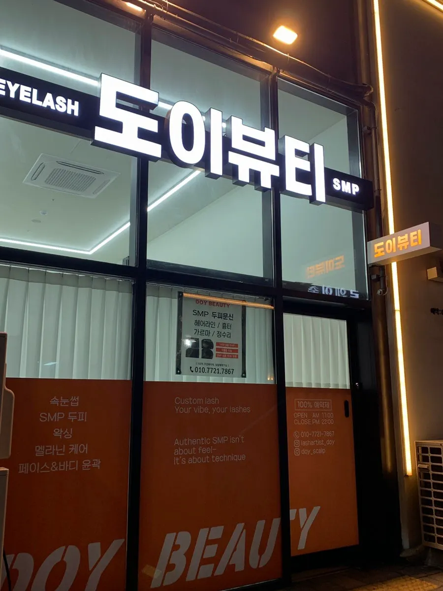 Doi Beauty business information