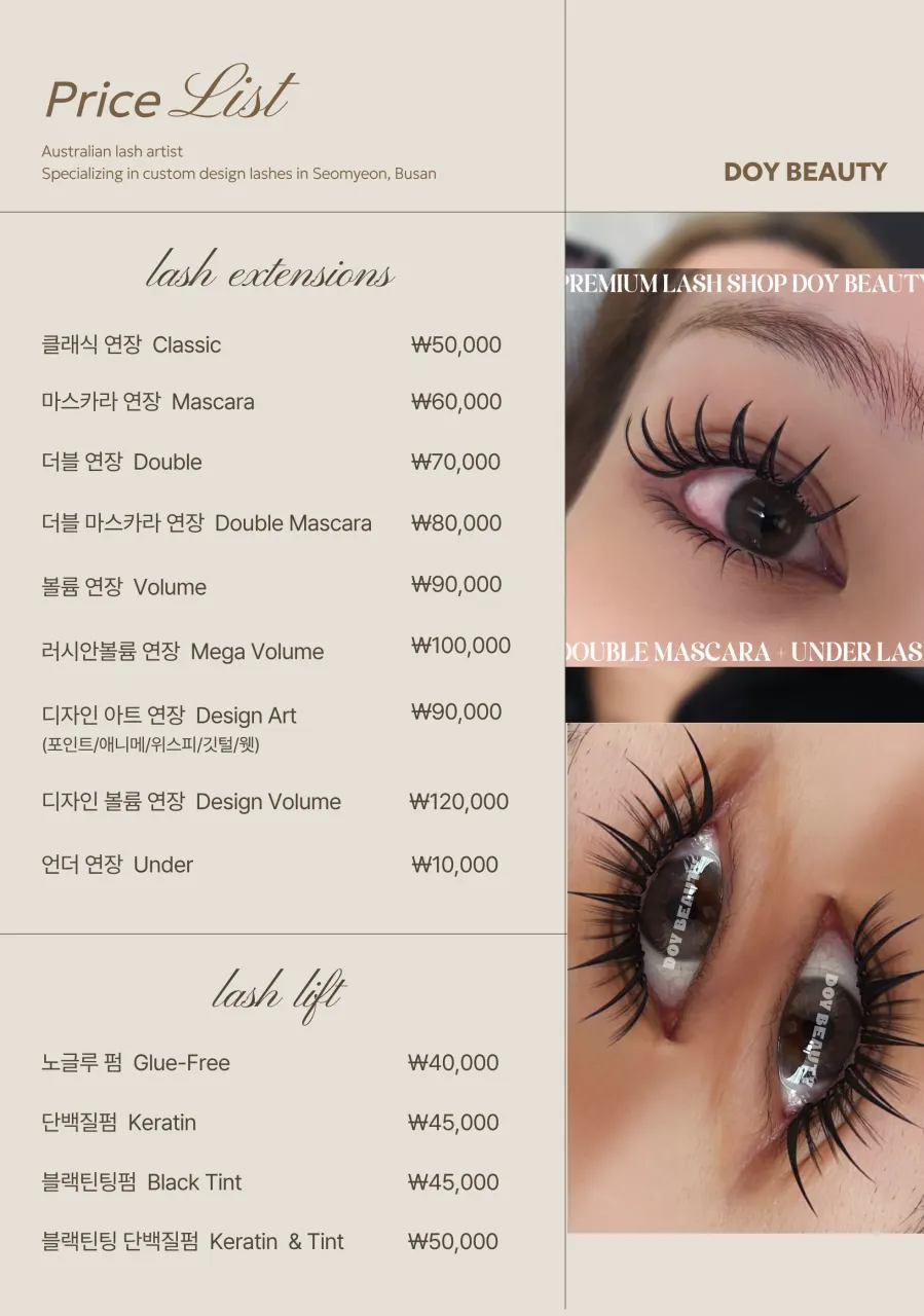 Doi Beauty eyelash menu and price information