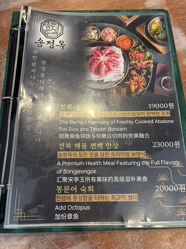 매장에 마련된 아기의자