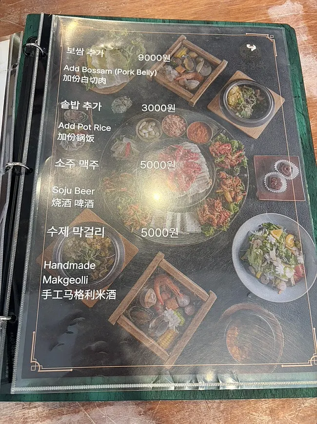 전복 솥밥 한상 메뉴 구성