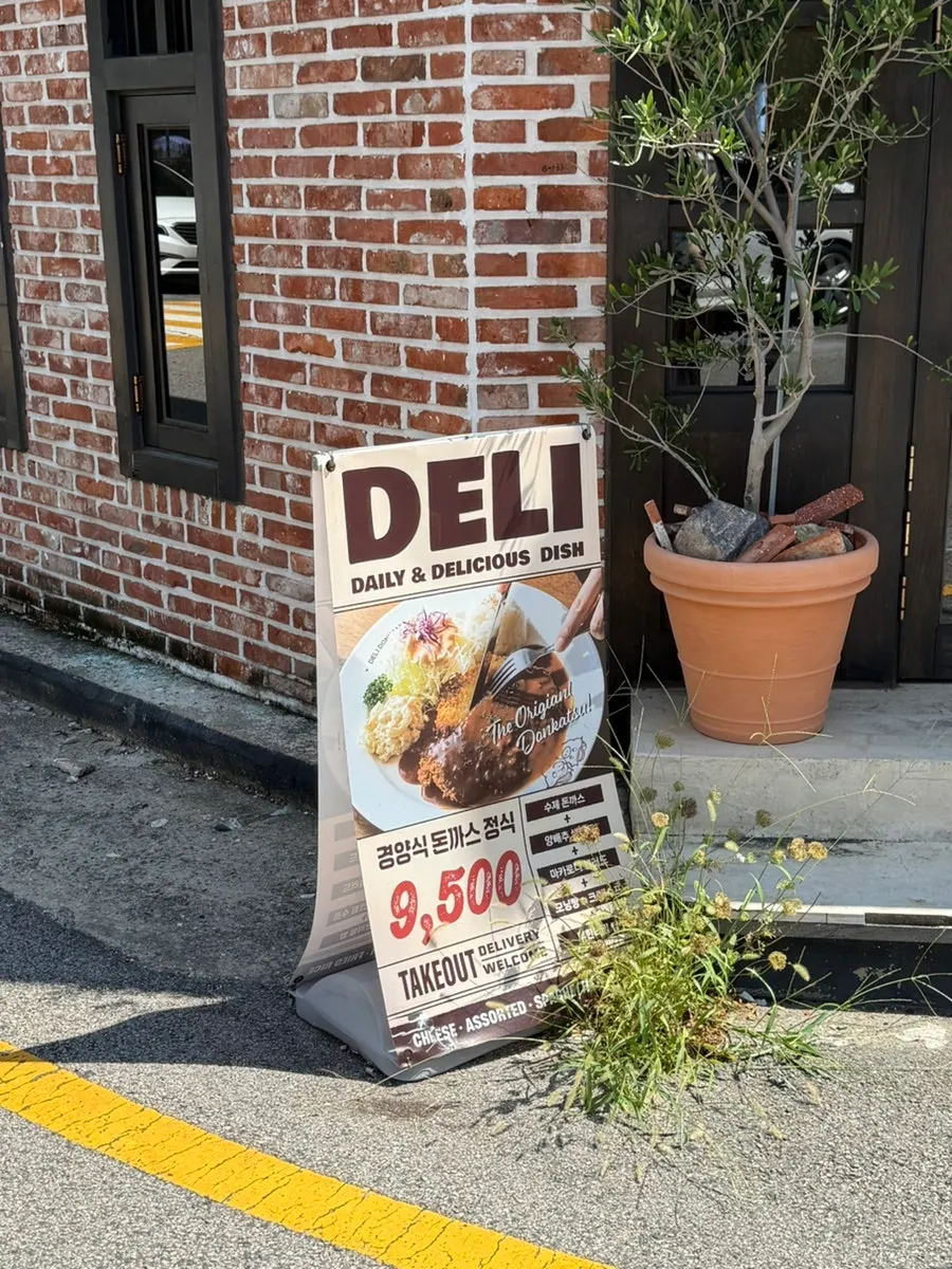 Exterior of Deli Donkatsu in Songjeong