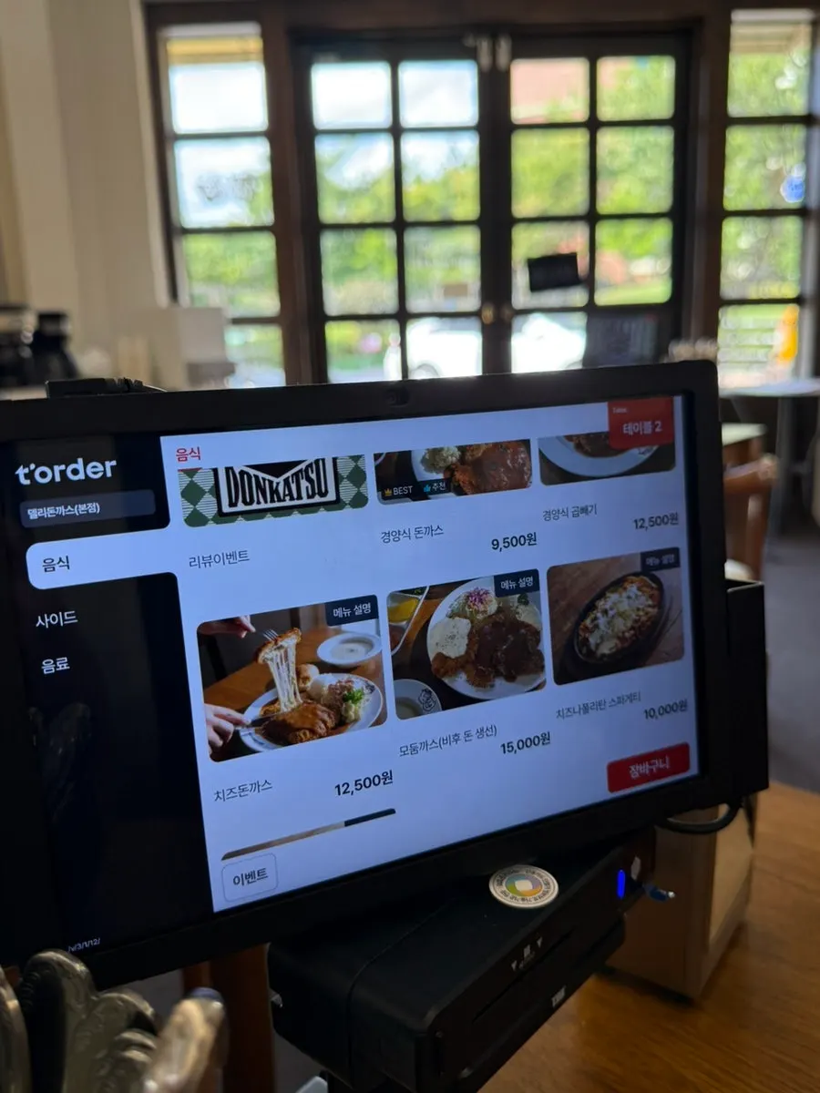 Deli Donkatsu menu