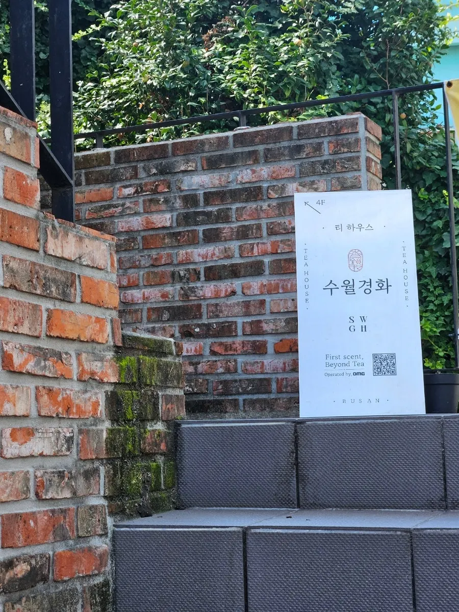 Café visible from the sea near Songjeong Beach