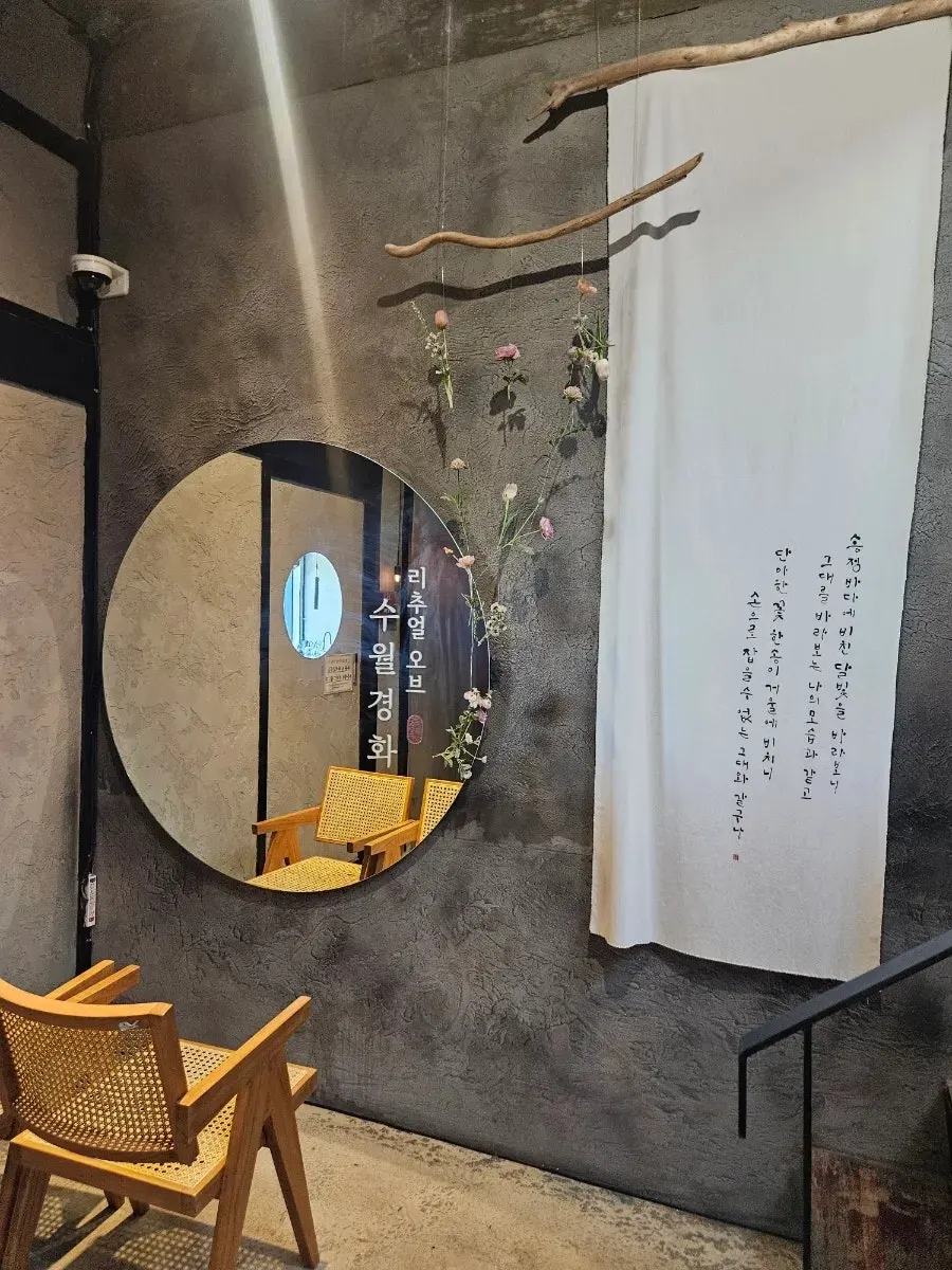 Space leading up to fourth-floor Suwolgyeonghwa
