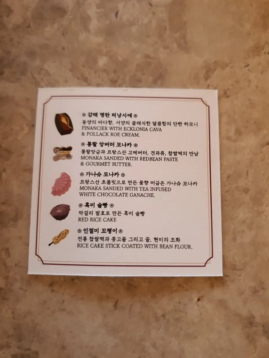 Tea bags sold inside Suwolgyeonghwa