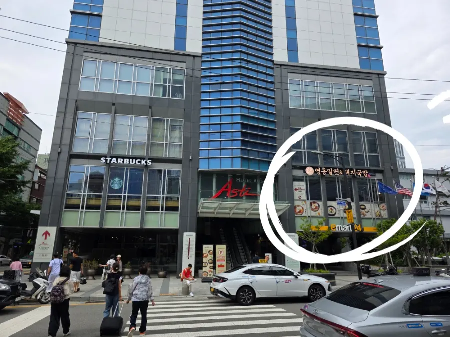 釜山站右侧建筑2层深山面屋外观