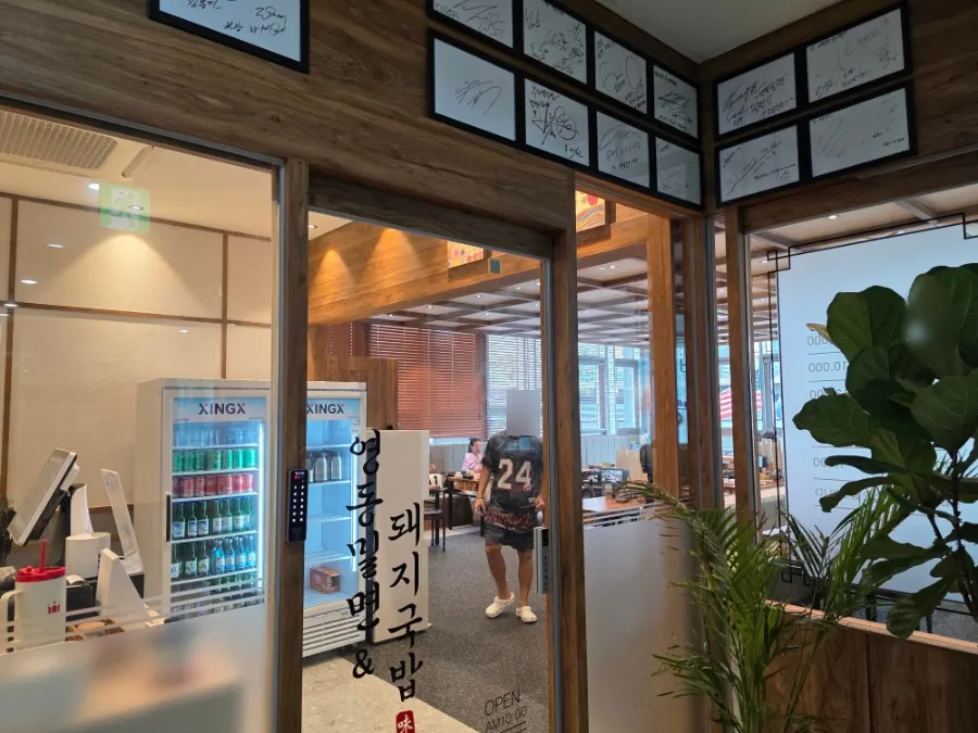 釜山站2层深山面屋&猪肉汤饭招牌