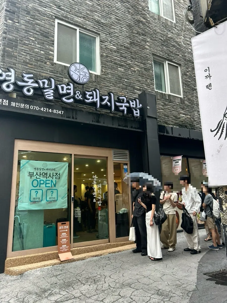 오이와 무김치를 올린 밀면