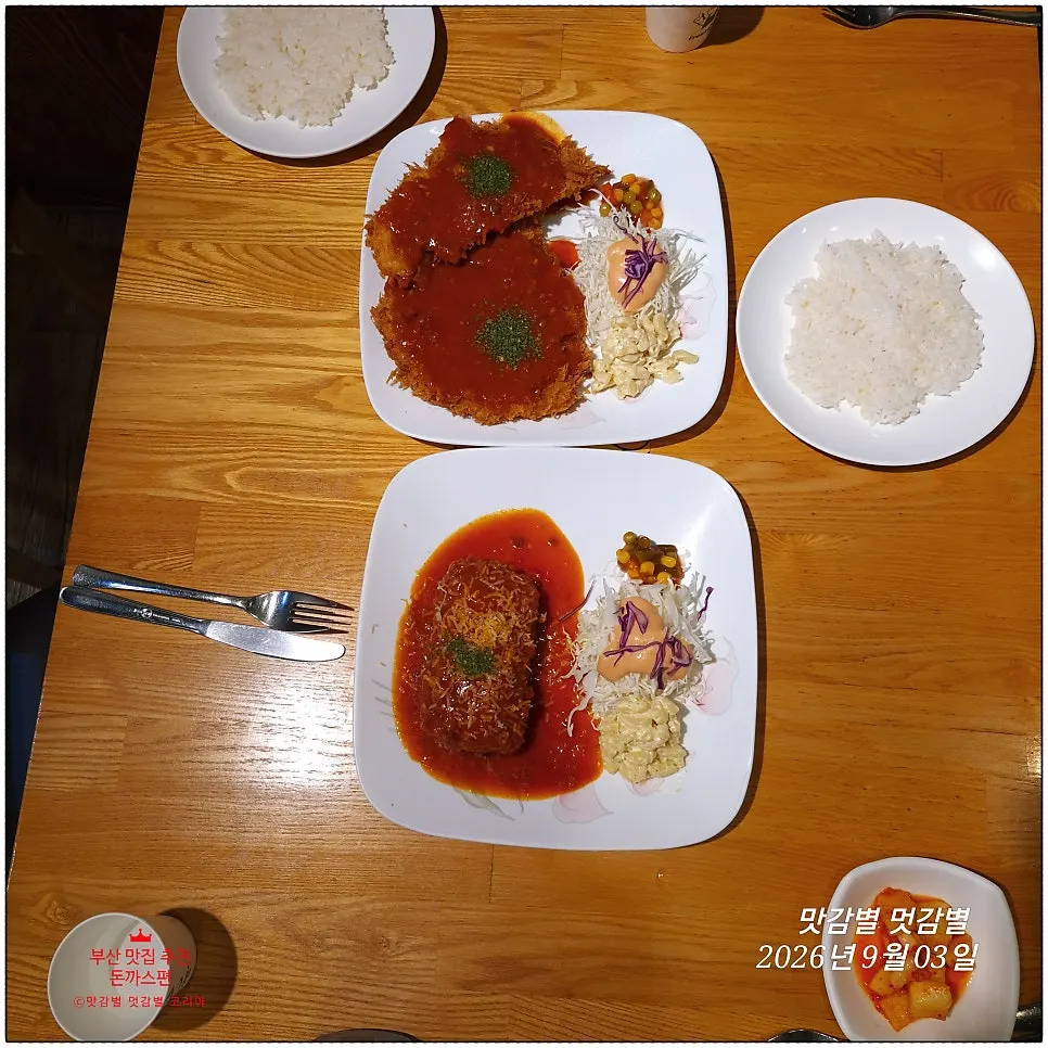 Signature Western-style Korean pork cutlet at Gyeongyangsik Dal and Sixpence Main Branch