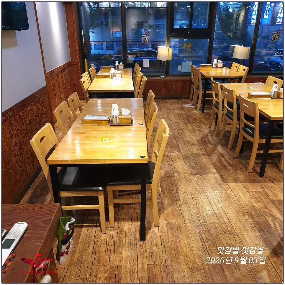 Western-style Korean restaurant near Busan Station