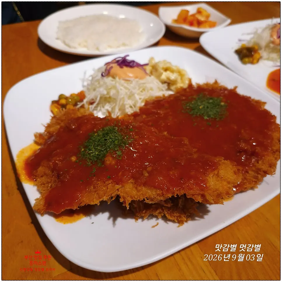 Extra-large Western-style pork cutlet and Cheese King Pork Cutlet