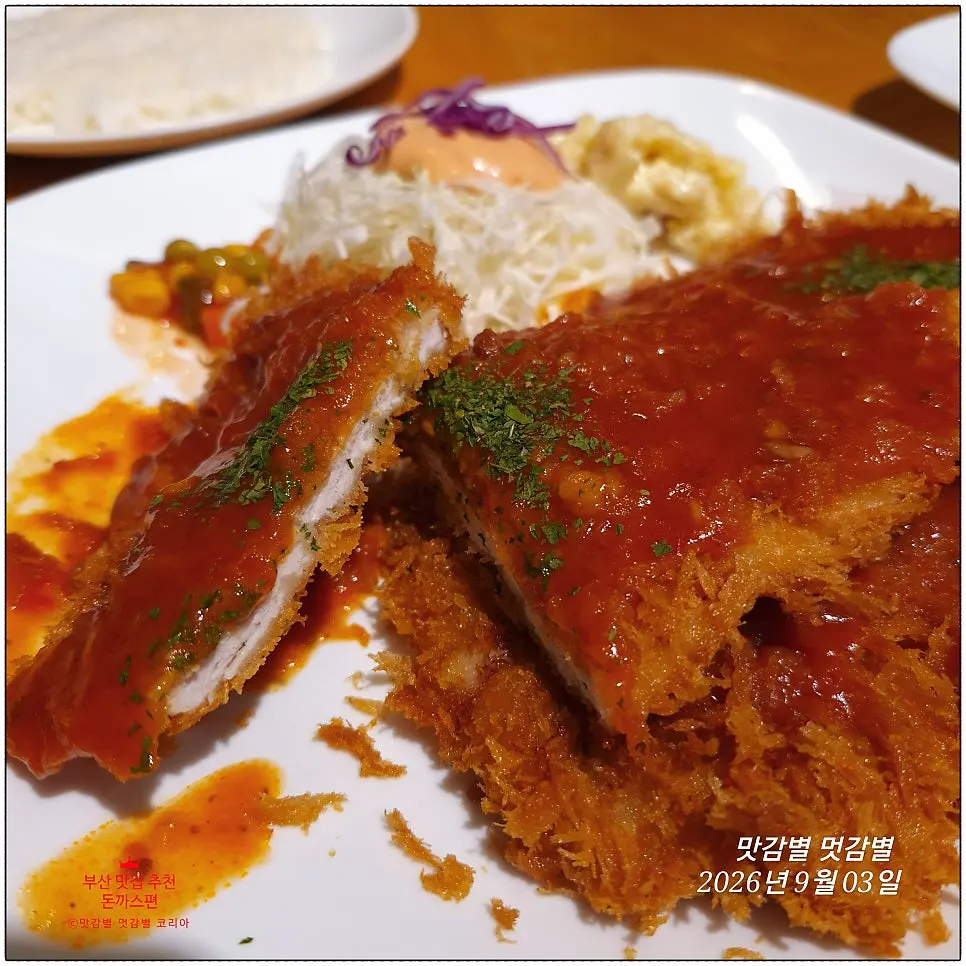 Extra-large Western-style pork cutlet topped with house sauce