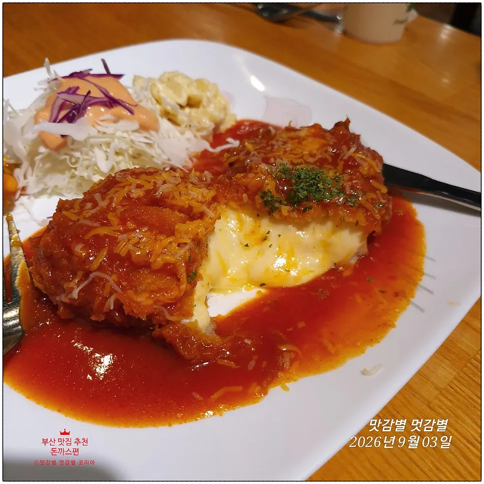Cheese King Pork Cutlet cut open with a knife
