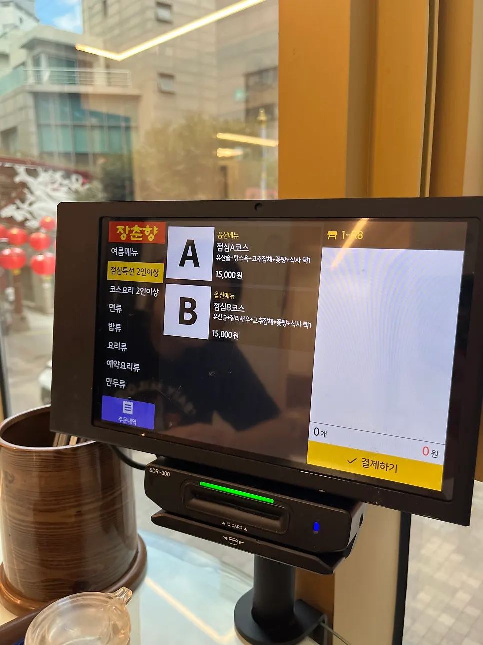 Jangchunhyang's noodle and rice dish menu