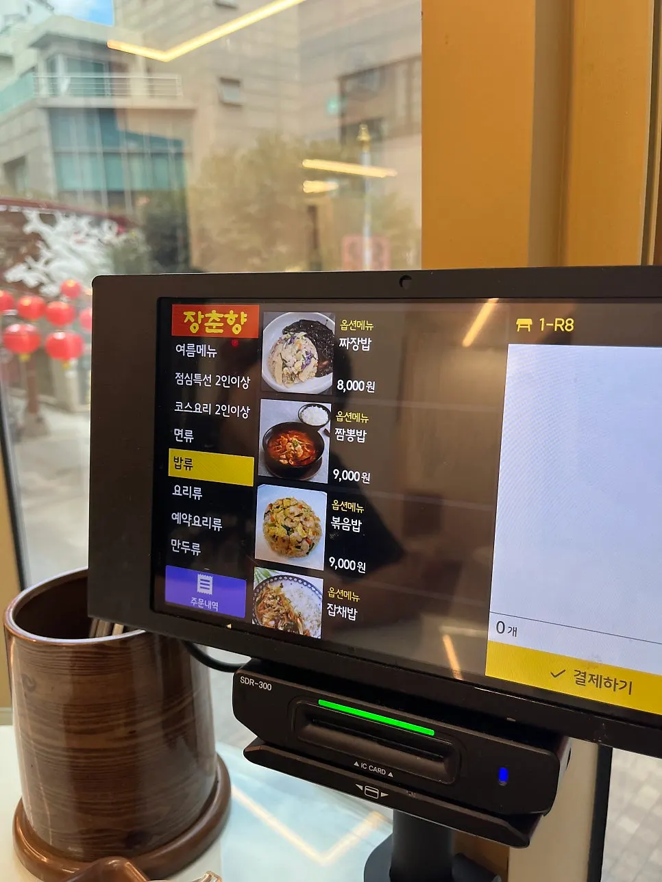 Information on Jangchunhyang's lunch course