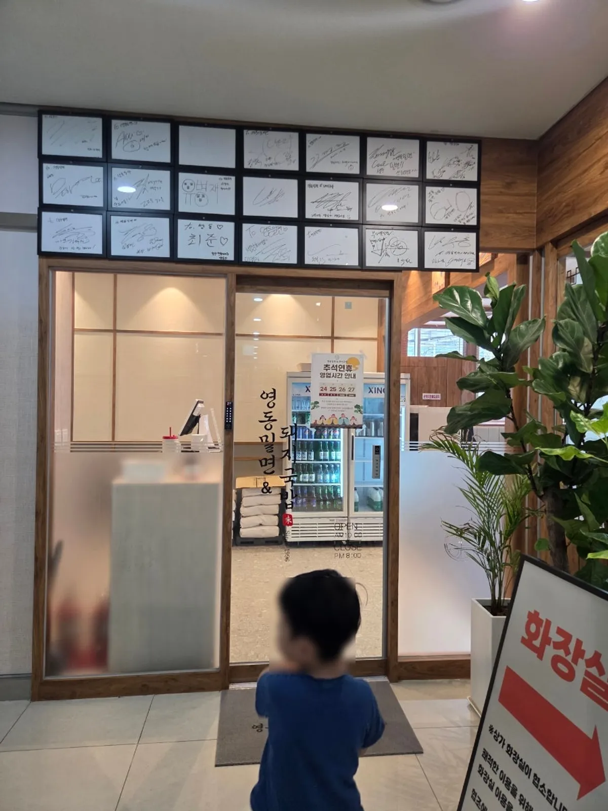 영동밀면&돼지국밥 부산역점 간판과 메뉴 안내
