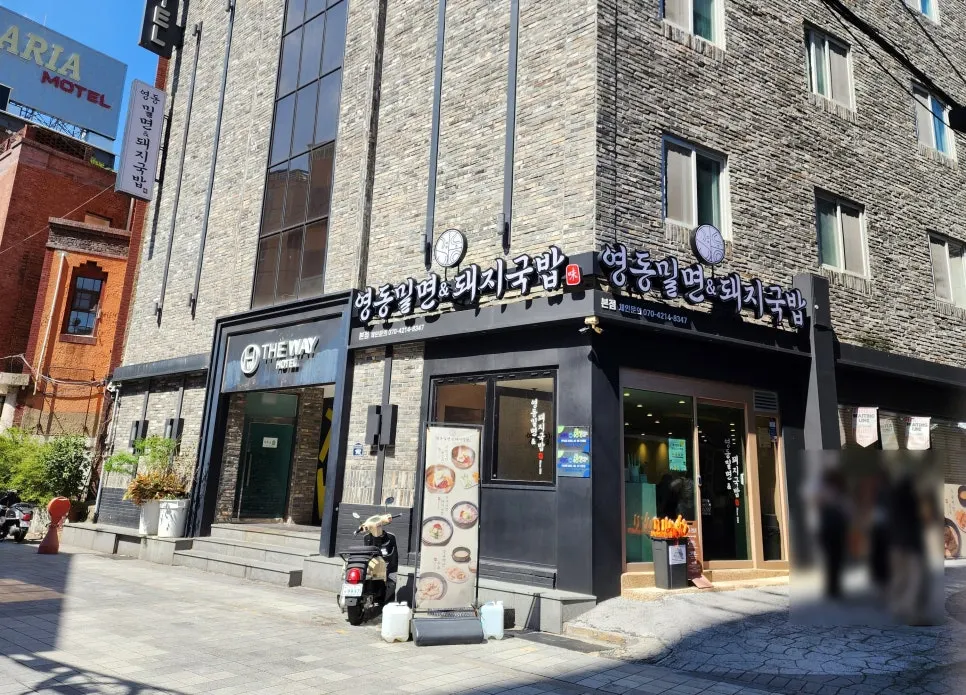 Table summarizing location and visitor info for Yeongdong Milmyeon & Dwaeji Gukbap