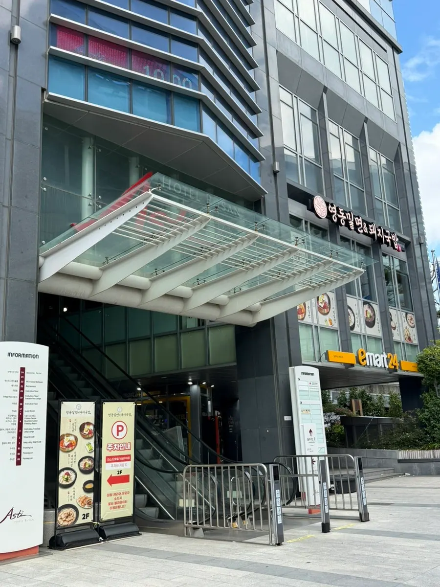 부산역 옆 건물 2층 매장 위치 안내