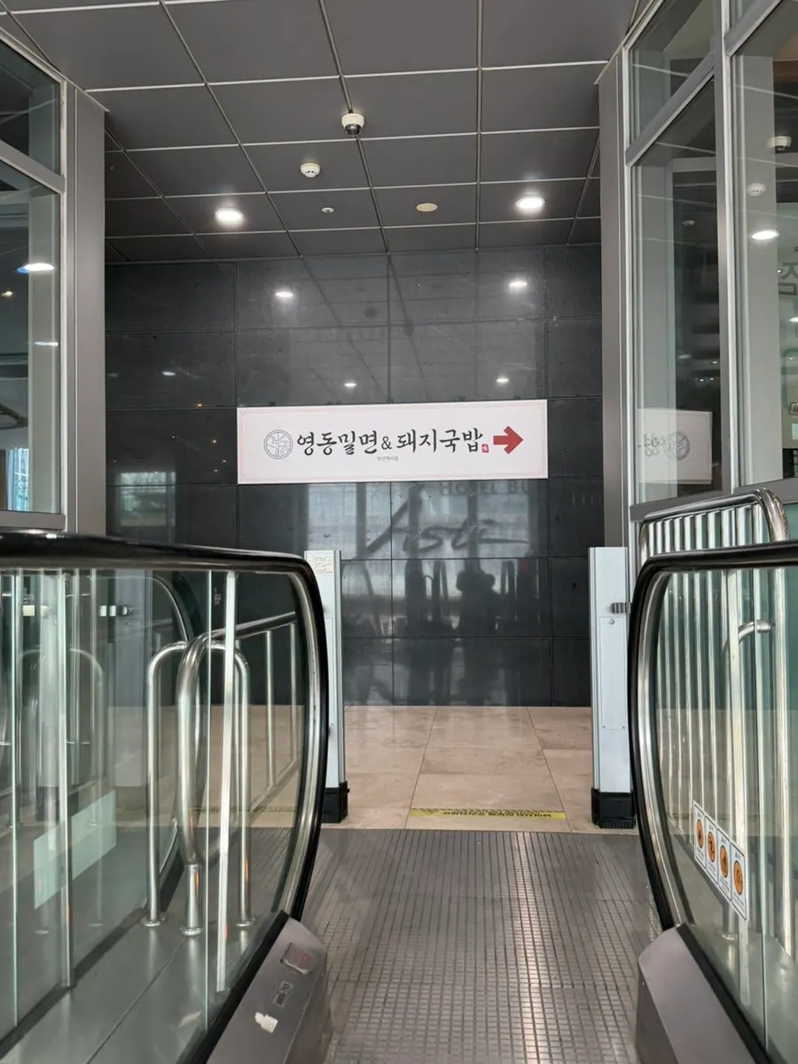 건물 지하 전용 주차장 모습