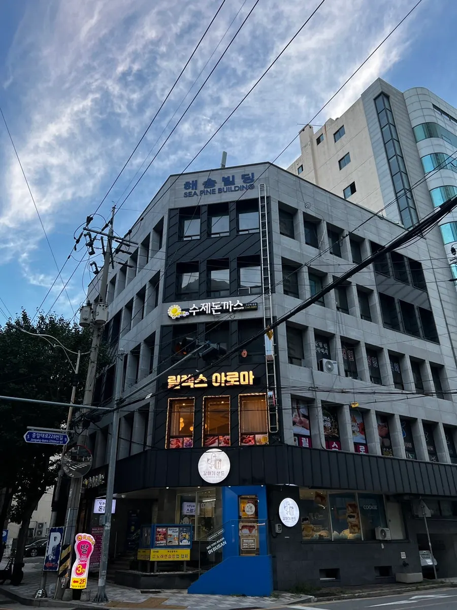 부산역 초량 경양식 달과6펜스 본점 외관