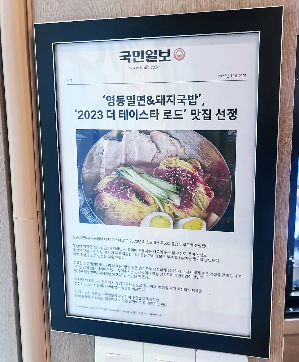부산역 도보권 식당 위치 안내