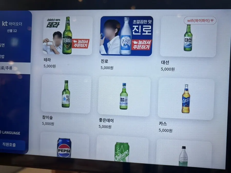 Seating view at Yeongdong Milmyeon & Dwaeji Gukbap Busan Station Branch