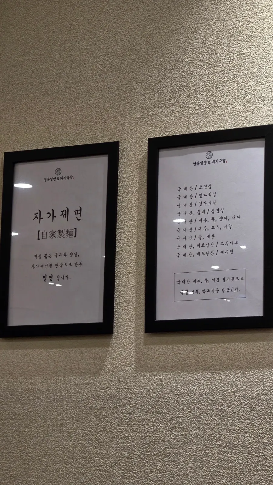 식사 중인 테이블 풍경