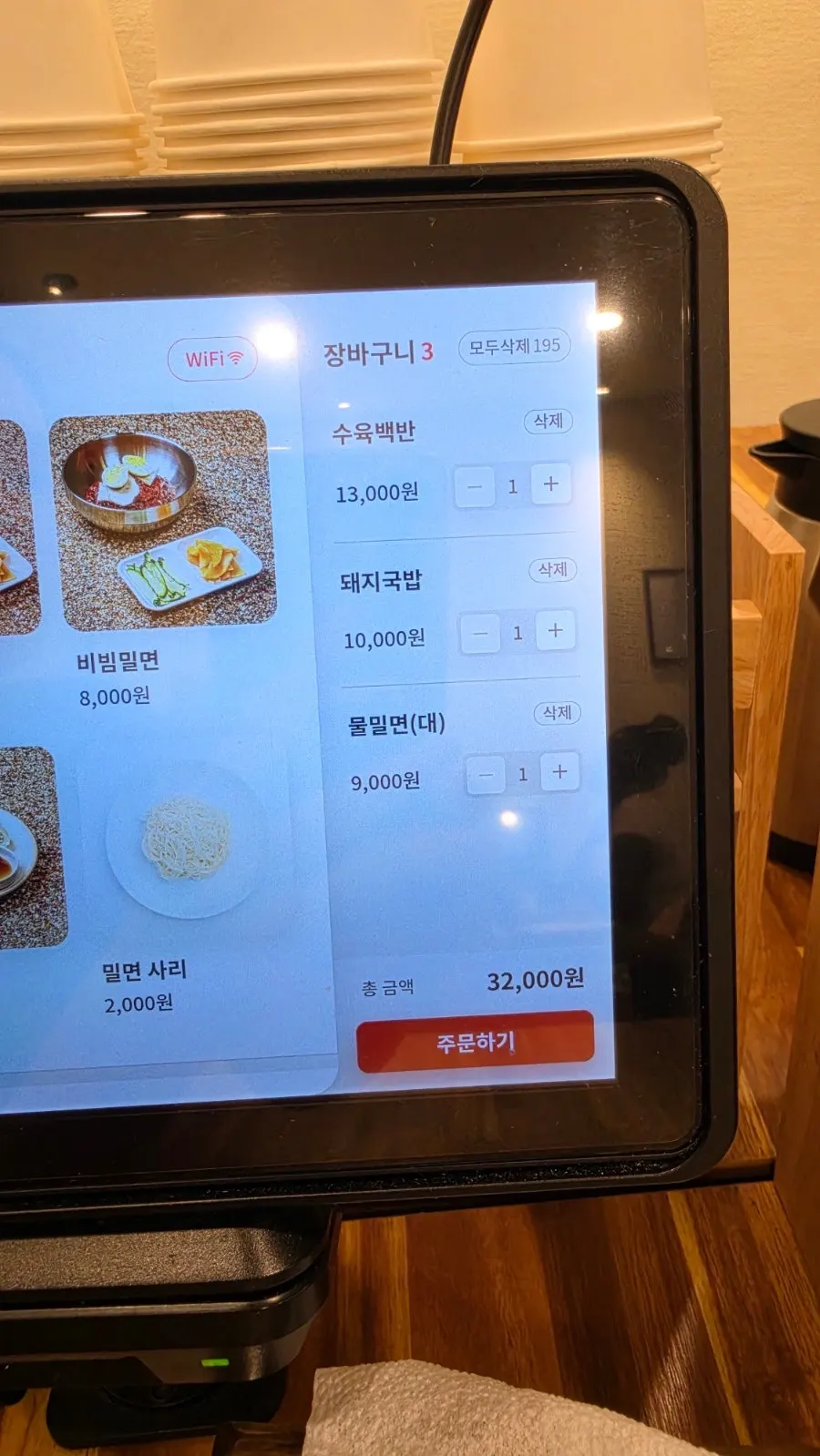 식사를 마친 테이블 모습