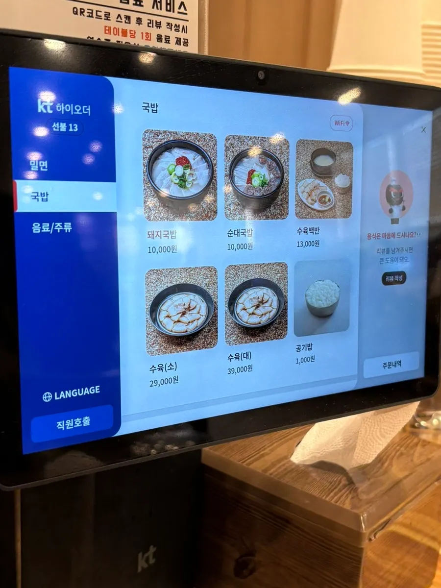 Tablet ordering screen on the table