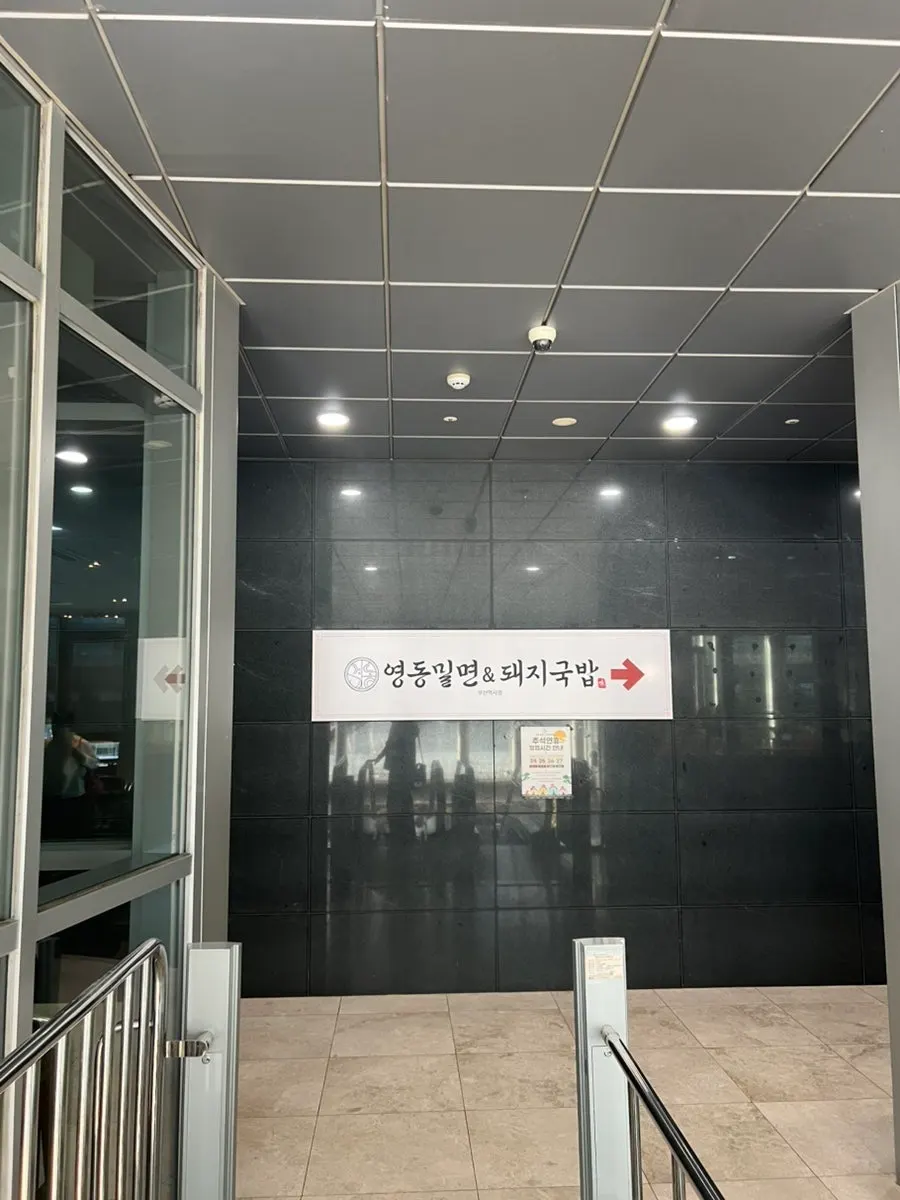 Exterior of the Asti Hotel building next to Busan Station