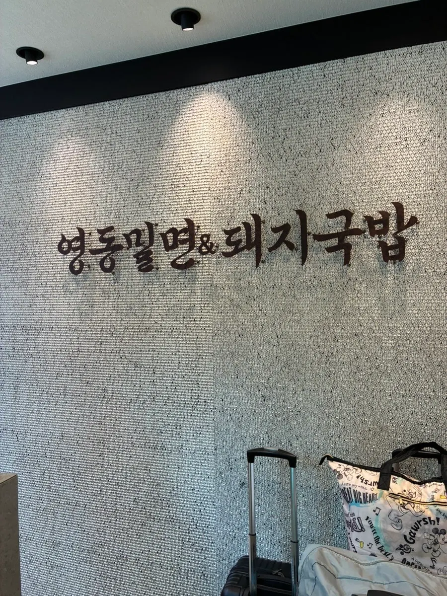 매장 앞 영업시간 안내