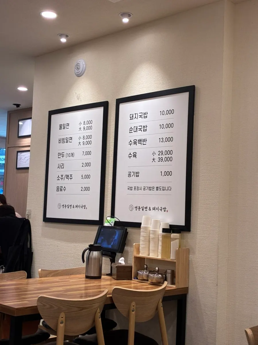 넓은 홀과 넉넉한 간격의 테이블
