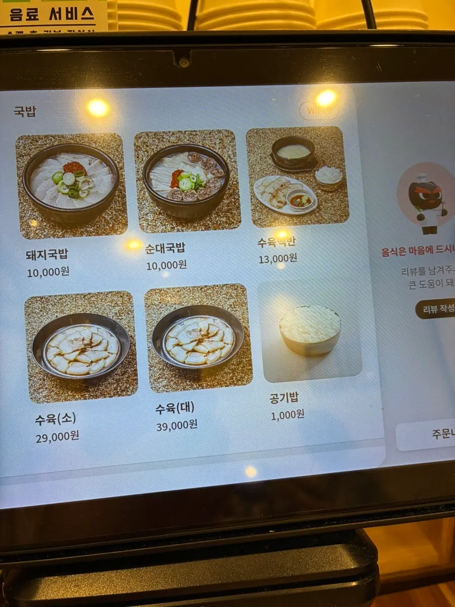 물을 이용할 수 있는 셀프 공간