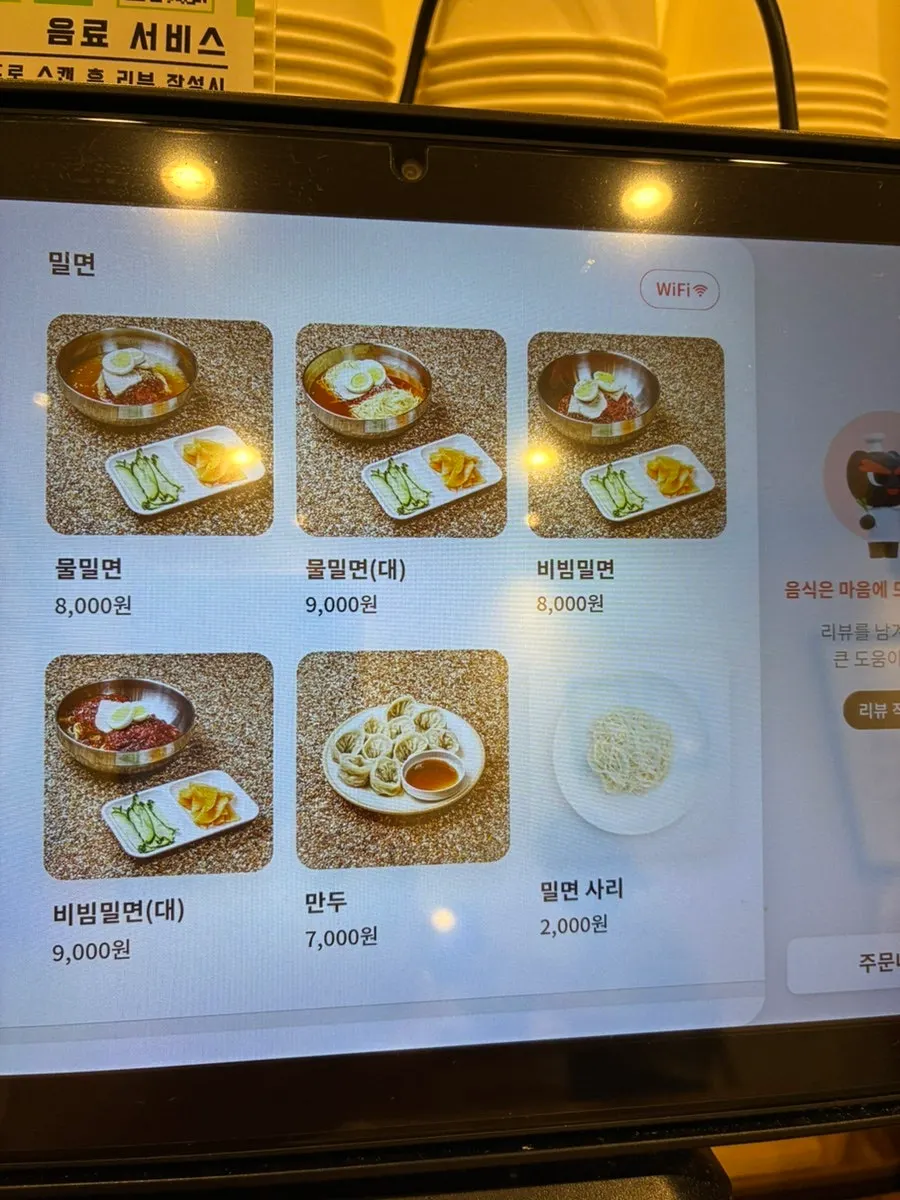 벽에 걸린 유명인 사인