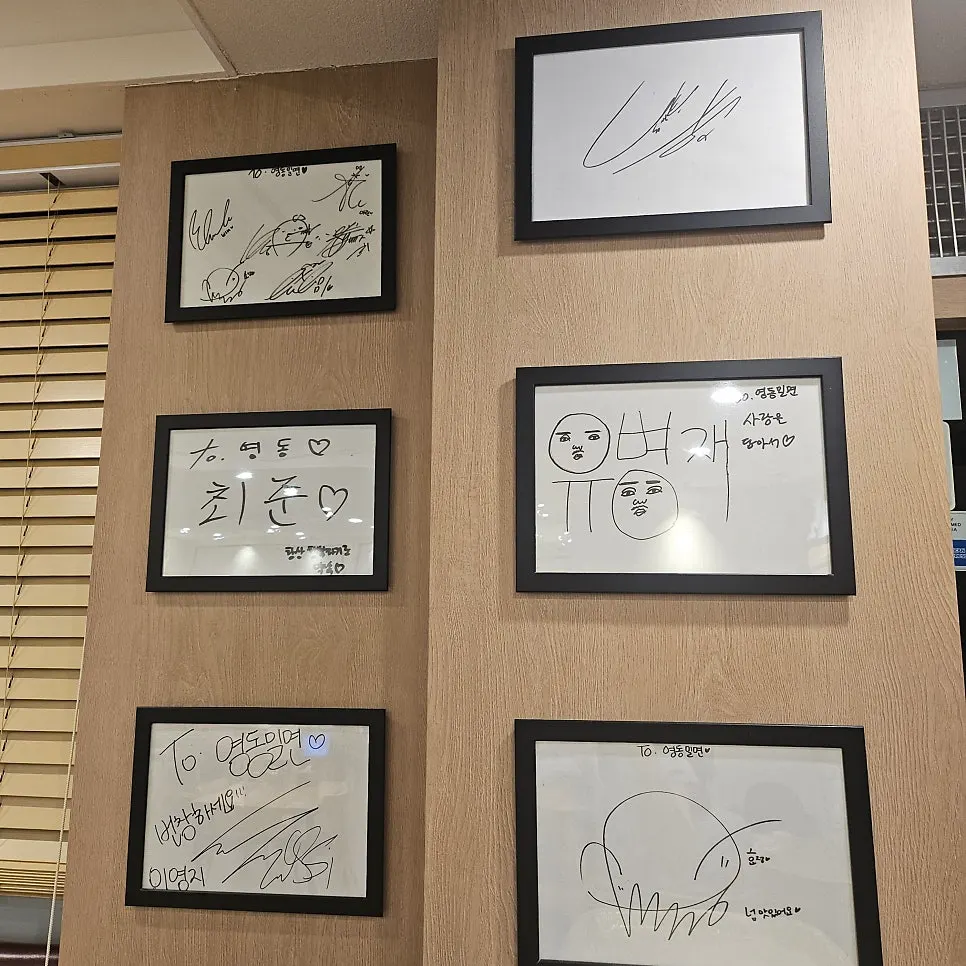 Visitor autographs hung on the restaurant wall
