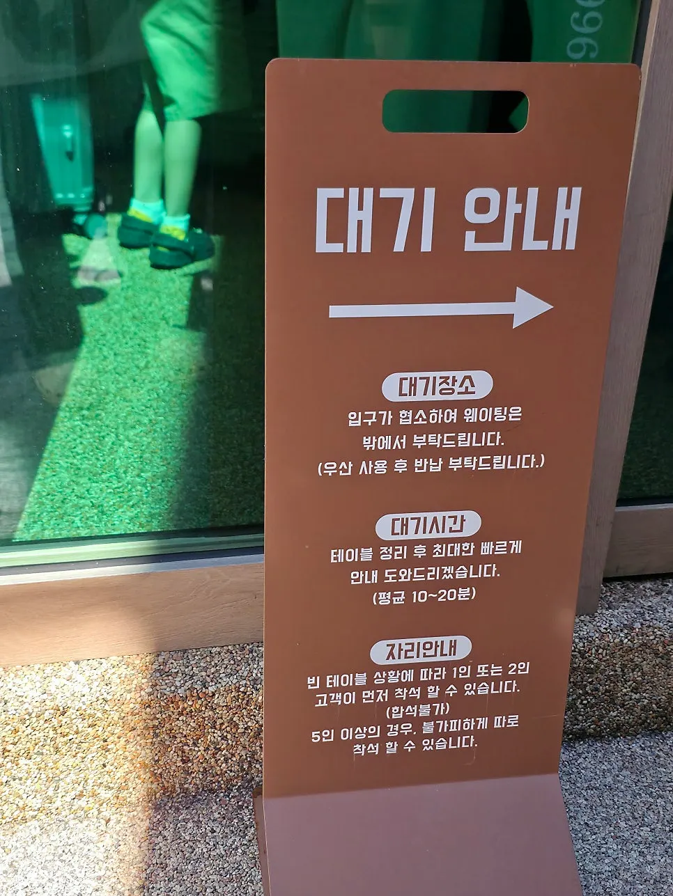 부산역 도보권 영동밀면&돼지국밥 입구 전경