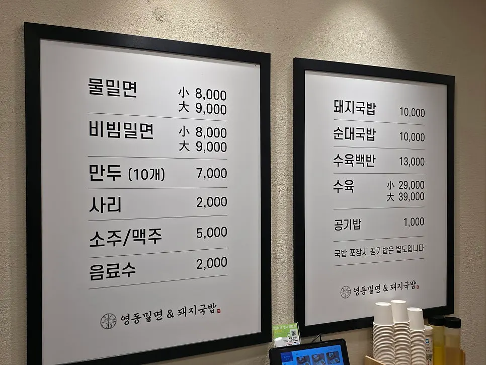 테이블 간격이 넉넉한 넓은 홀 내부