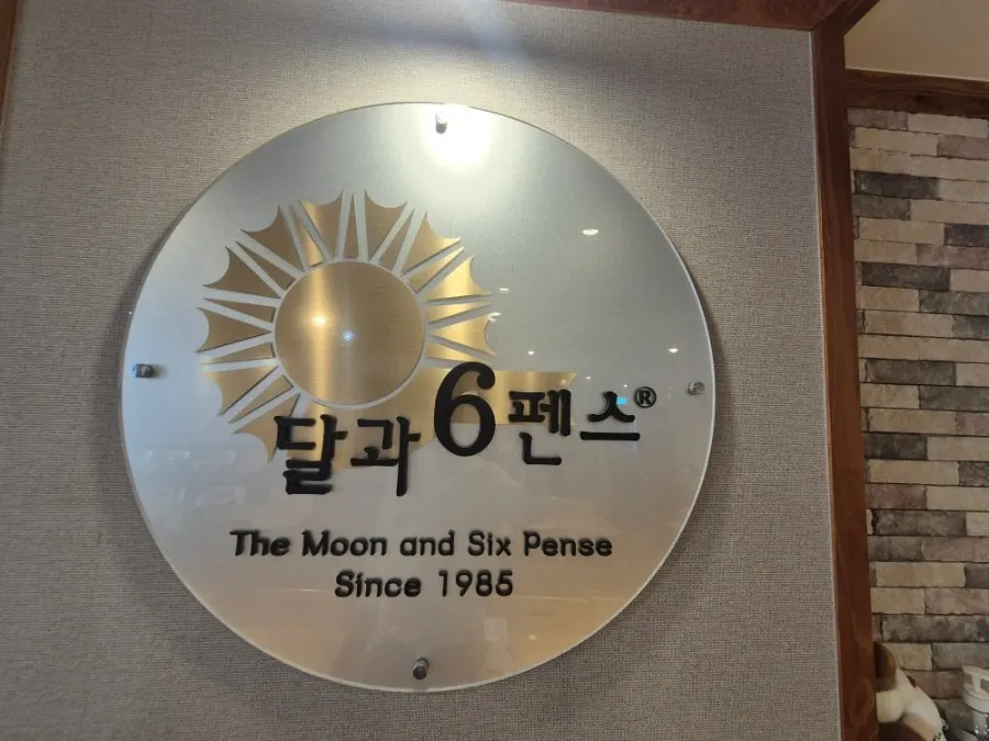 Visiting a Western-style Korean pork cutlet restaurant near Busan Station