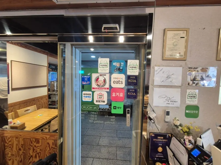 Gyeongyangsik Dal and Sixpence Main Branch
