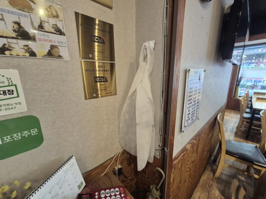 Gyeongyangsik Dal and Sixpence Main Branch